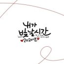 빛날시간 이미지