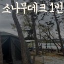 강당골캠핑파크 이미지