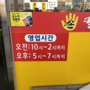 청해손칼국수 이미지