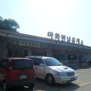 아화만남