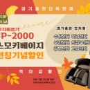 사랑의료기 이미지