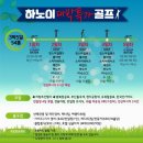 골프스팟