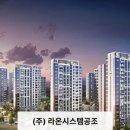 에코시스템에어컨 이미지