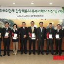 (주)롯데여행사 이미지