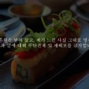 로쿠베스시 이미지