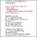 파스텔라 스튜디오 이미지