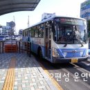 동원여객자동차(주) 이미지