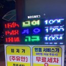 백제고분로주유소 이미지