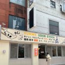 평택2로10번길1 이미지