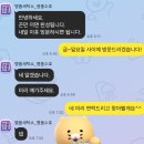 동일세탁소 | 인천명품운동화세탁 추천 명품 수호 루이비통 버버리힐스 스니커즈 수선, 염색 후기