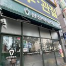 신전떡볶이지산범물점