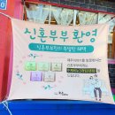 제주이야기송당점