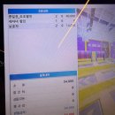 히어로키즈파크 명지점 | 부산 키즈카페 히어로플레이파크 부산명지점 종일권 후기
