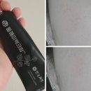 마미약국 | 마미케어 들깨미백크림TX 2주 사용 내돈내산 솔직후기