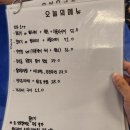 저수지 | 광안리 술집 *저수지* 솔직 후기