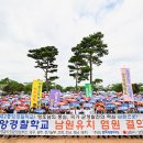 중앙경찰학교 이미지