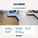 롯데캐슬몰운대아파트1단지 | 부산 매트시공 본사 직영 돌봄매트! 다대동롯데캐슬몰운대 현장