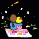 그대와 나 이미지