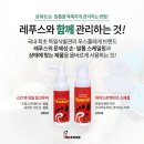 레푸스&양귀비네일 이미지
