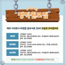 주)우리들마트 이미지