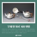 에덴공방 네이버블로그