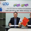 N퍼시픽링스