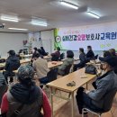 실버건강요양보호사교육원 이미지