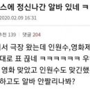 메가박스PC방 이미지