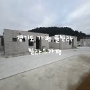 정한농원 | [경기 가평] 빌라드가평_ 너무 좋았고 너무 아쉬웠던 솔직후기