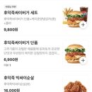 맘스터치 경남데파트점 이미지