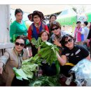 다들바위 치유농장 이미지