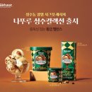 위드 이미지