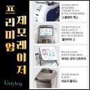 나인유통 이미지