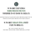 부산예한방병원 이미지