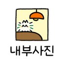 고고무인라면 이미지