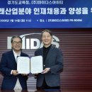 주식회사 마이다스아이티