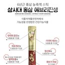 덕원인삼 네이버블로그