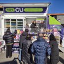 산골편의점 이미지