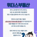 수림공인중개사사무소 이미지
