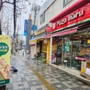 피자마루 도화점