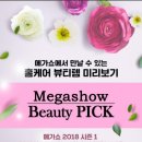 쏘굿홈케어