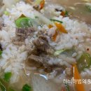한우해장 이미지