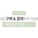 양세마리훠궈앤마라탕