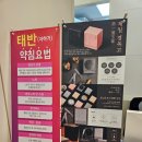 경희튼튼본한의원 이미지