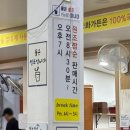 동화가든 | 강릉 동화가든 내돈내산 후기 - 평일 웨이팅 짬순 순두부백반