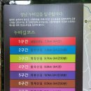 누비길5구간 이미지