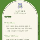 지금이 힐링할 때 이미지