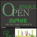 셀비오두피&건강센터강남