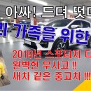 주식회사 핀카 이미지