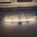 더피자 영등포당산점 이미지